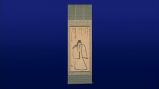 天神図