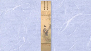 掛軸