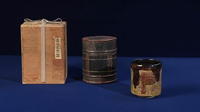 楽家九代 了入の茶碗