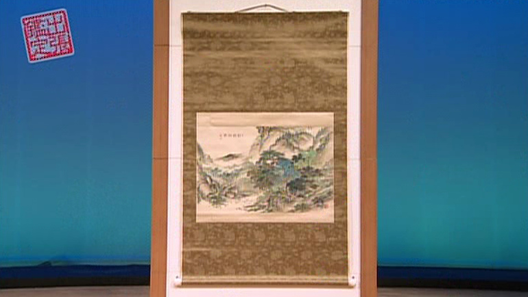 田能村直入の掛軸