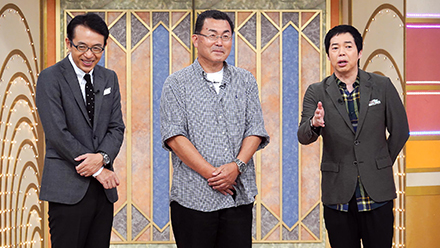 2019年8月20日