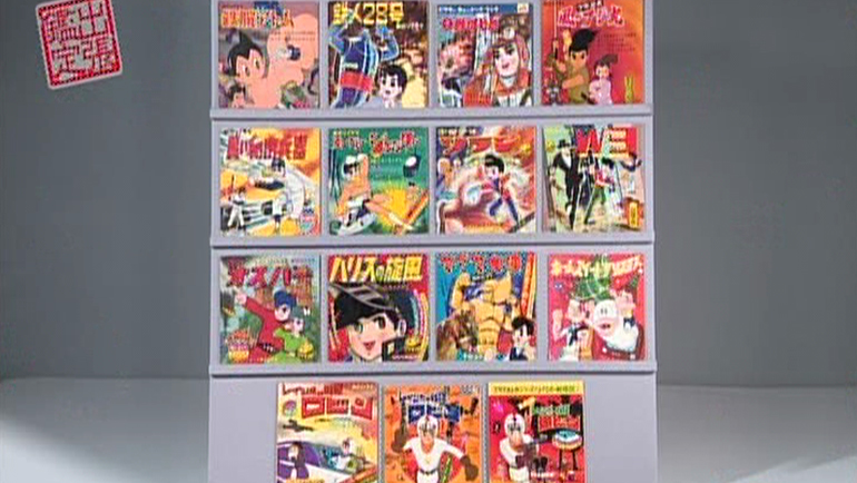 ソノシート 15点