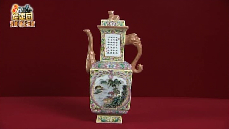 中国・清時代の水差