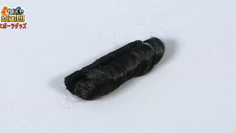 桜庭和志のコスプレ用ヒゲ