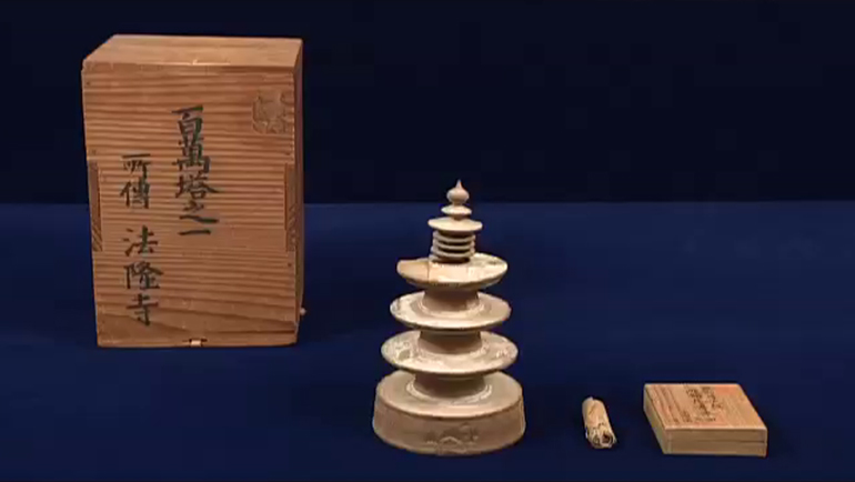 百万塔