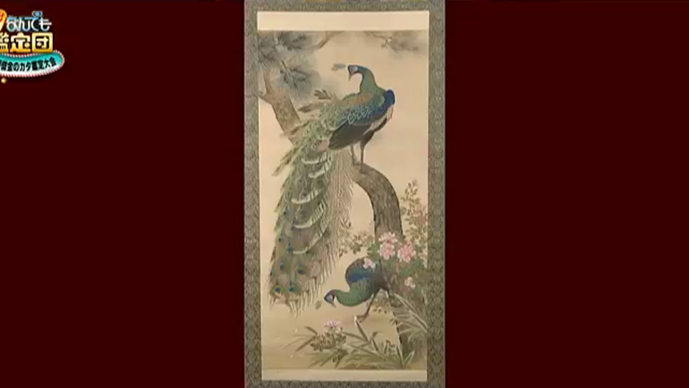 渡辺晨畝の掛軸