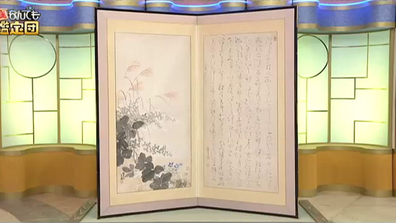 屏風