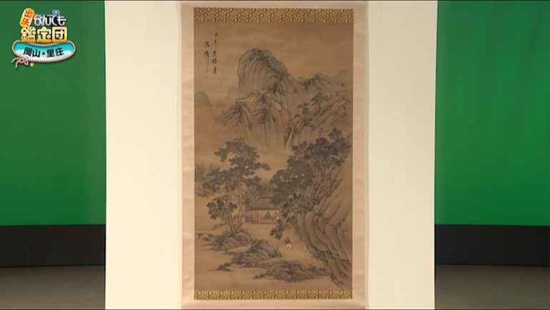 小田海僊の掛軸