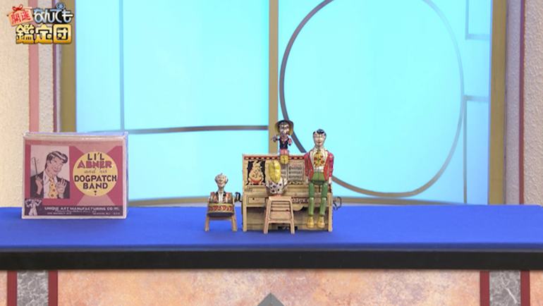 ブリキの音楽隊