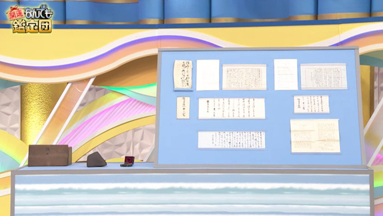 小城隕石・ヘスル隕石・関連文書