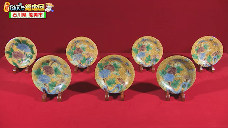 九谷焼ふうの皿 7枚