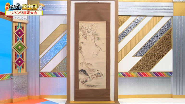 渡辺崋山の掛軸