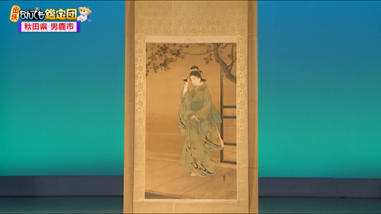 寺崎広業の美人画