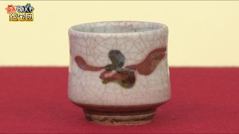 河井寛次郎の茶碗