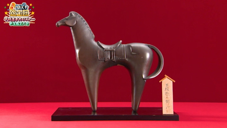 HERCOGIFT 狼のブロンズ像 三枝惣太郎のブロンズ像｜開運！なんでも鑑定団｜テレビ東京