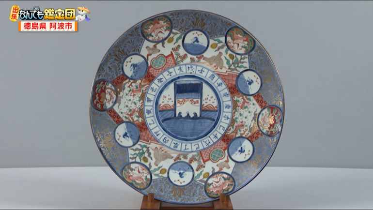 古伊万里の大皿
