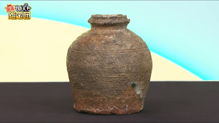 古信楽の壺「蹲」