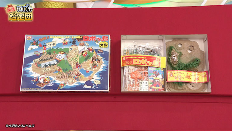 ロボダッチのプラモデル(未組立)