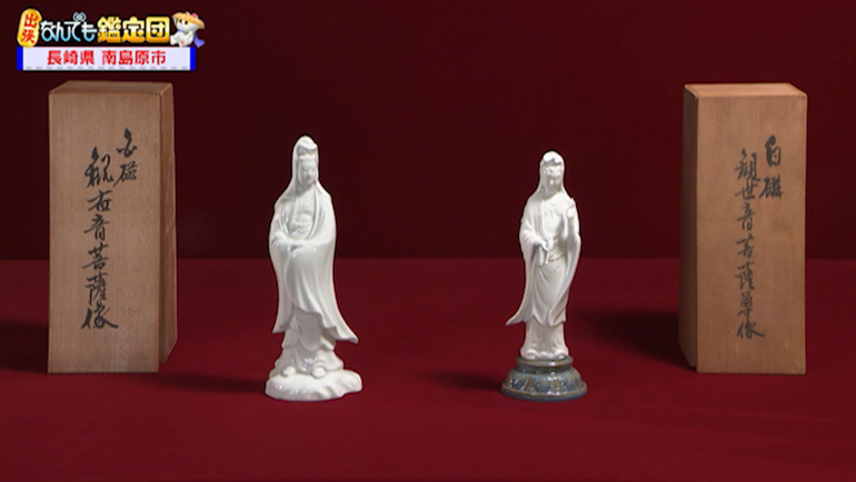 寺内信一の有田焼 白磁観音像
