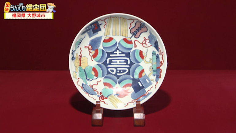 鍋島焼の皿