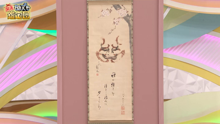 六代目尾上菊五郎と三代目柳家小さんの合作