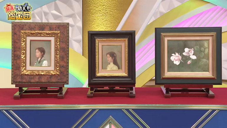藤井勉の絵3点