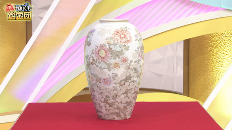 九谷焼の花瓶