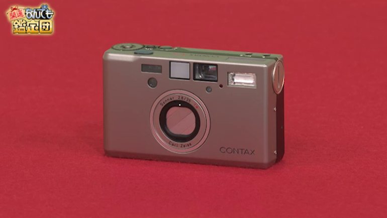 コンタックスT3