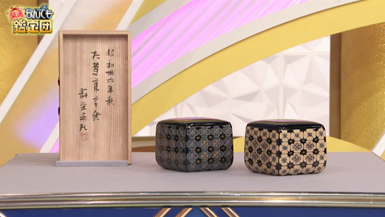 音丸耕堂の碁石入れ