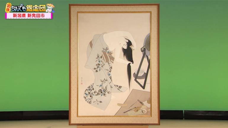 鳥居言人の美人画