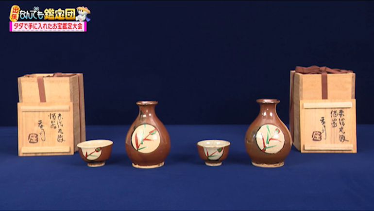 濱田庄司の酒器 2点