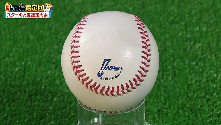 2023年 WBC日本代表強化試合で大谷翔…