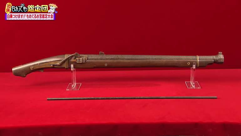 火縄銃