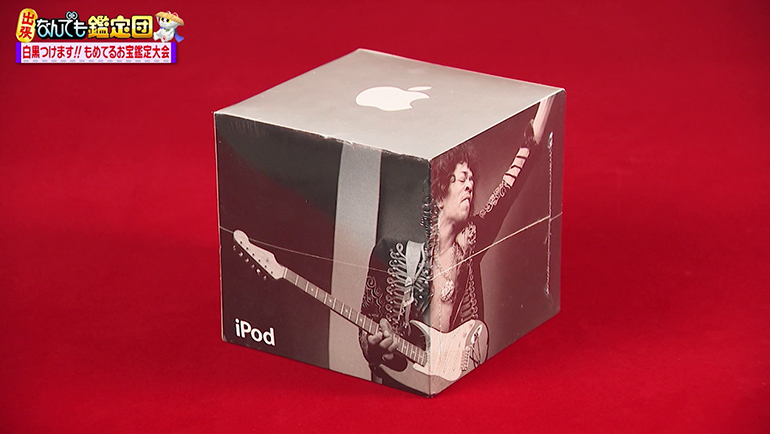 未開封の初代iPod