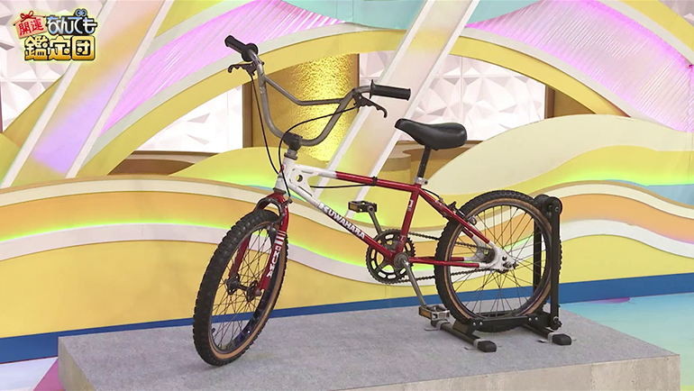 BMX「KUWAHARA E.T.」