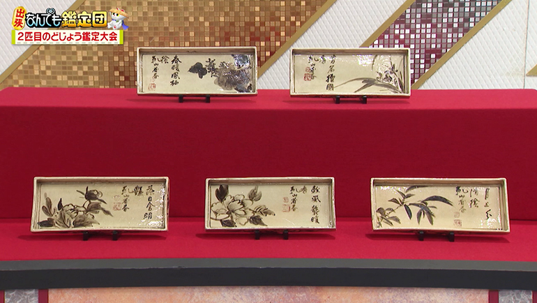 尾形乾山の角皿5点