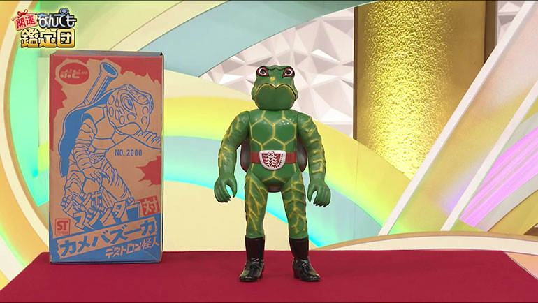 ジャンボマシンダー カメバズーカ