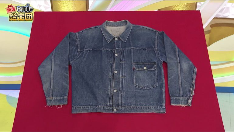 1940年代のリーバイス&nbsp;ヴィンテージデニ…