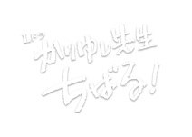 Lドラ「かりゆし先生ちばる！」