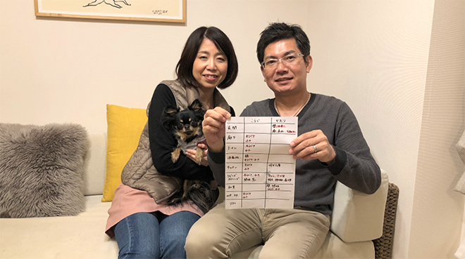 ＃39　夫婦で力を合わせる！年末大掃除の日