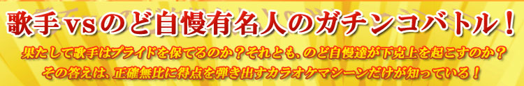 �̎肖���̂ǎ����L���l�̃K�`���R�o�g���I�ʂ����ĉ̎�̓v���C�h��ۂĂ�̂��H����Ƃ��A�̂ǎ����B����������N�����̂��H�@���̓����́A���m����ɓ��_��e���o���J���I�P�}�V�[���������m���Ă���I