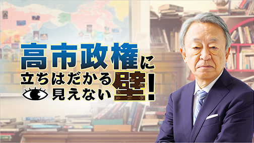 池上彰の激動！世界情勢SP