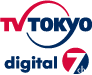 TV TOKYO digital7ch