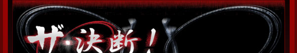 official web siteへ