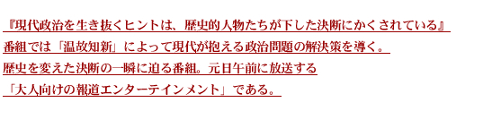 ��l�����̕񓹃G���^�[�e�C�����g