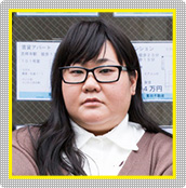 重田都子役　安藤なつ