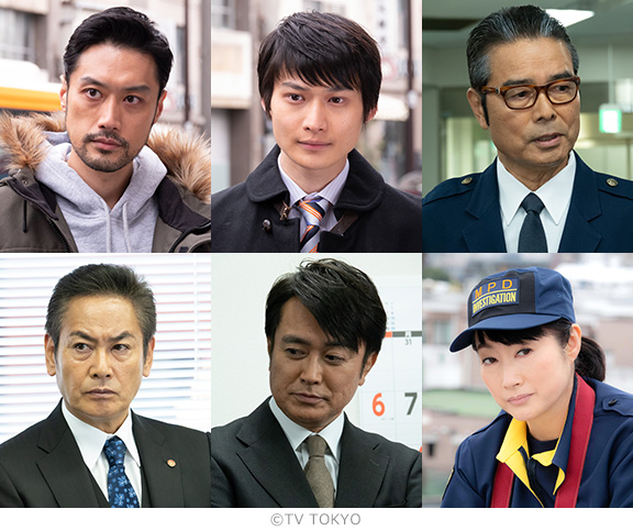 新宿東署、警視庁で事件を追う新たな豪華共演者を発表！