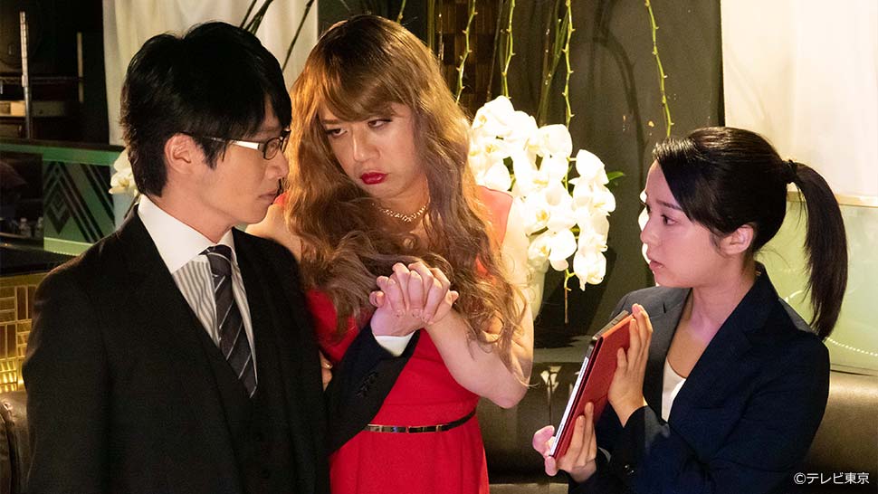 第3話 シーン2