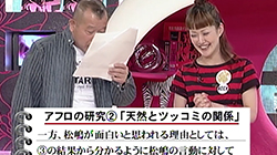 スタジオ・リモート観覧大募集