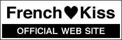 フレンチ・キスofficial web site